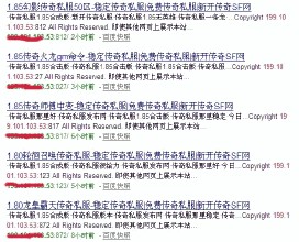 �㶫������ǧ�ľ���Ƶ��ɽ��ʡί��������������ը ��������ը����ը(ͼ)...